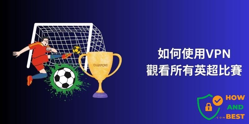帕斯面临选择：留守意甲还是转会皇马与科莫