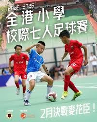夏奇拉领衔世界杯开幕式明星演出精彩瞬间